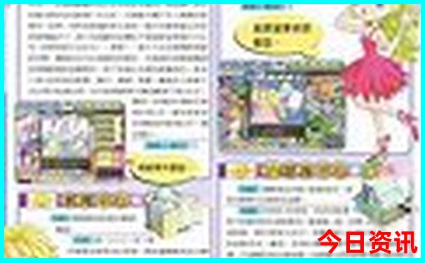暑假去哪里玩比较好?